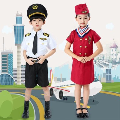 萬聖節 cosplay  造型服飾 角色扮演中國機長兒童服裝男孩空軍飛行員空少警察制服女空姐衣服角色扮演-春風十里