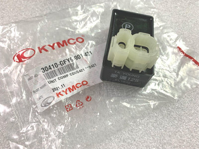 【JUST醬家】KYMCO 光陽 原廠 GY6 豪邁 迪爵 阿帝拉  電子元件  CDI  電子點火