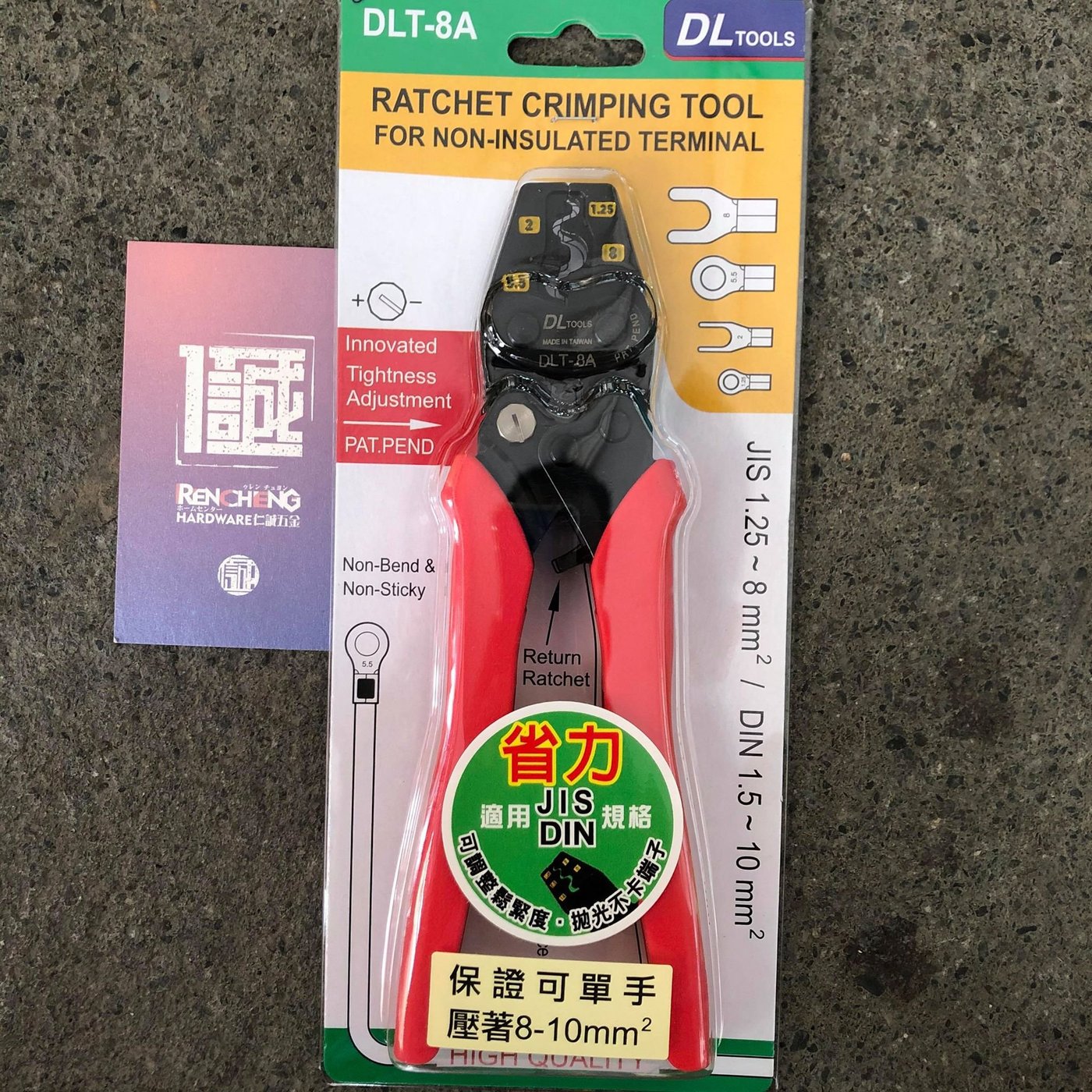 仁誠五金 含稅dltools 外銷品省力型端子壓著鉗dlt 8a 壓接鉗1 25 8mm2 單手作業端子鉗 Yahoo奇摩拍賣