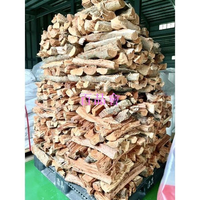 【百品會】  5公斤🔥賣場另有20公斤 台灣龍眼木🔥已乾燥 營火用木頭木材/木柴 露營晚會用木柴