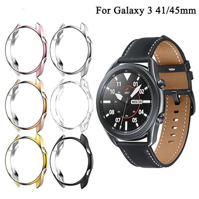 【熱賣精選】三星Galaxy Watch 3 41/45mm保護殼Samsung手錶3 SM-R840保護套半包TPU電鍍殼