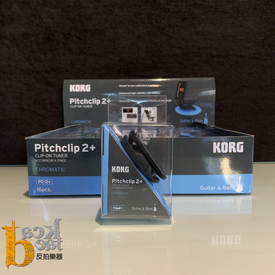 【反拍樂器】KORG Pitchclip 2+ 調音器 更精準 更出色螢幕顯示 螢幕顛倒自動倒置顯示 PC-2+