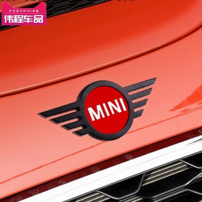 【熱銷精選】適用寶馬mini cooper plus汽車機蓋標改裝黑色車標logo配件標志貼