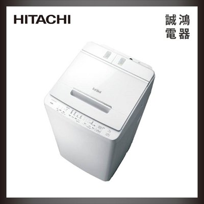 HITACHI 日立 11公斤 自動投洗 日系美型 洗脫變頻直立式洗衣機 BWX110GS 目錄