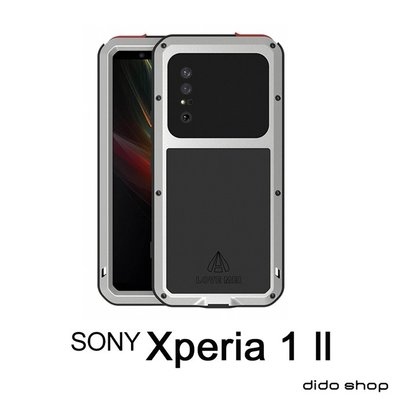 SONY Xperia 1 II 6.5吋 金屬三防殼 手機殼 防摔 防撞 防塵 (YC280)【預購】
