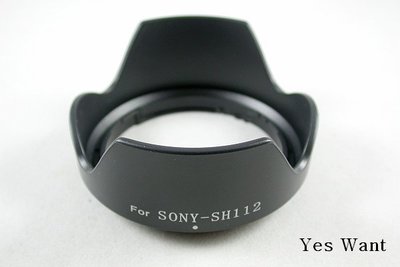 [ 葉王工坊 ] Sony SH-112副廠遮光罩 ( 18-55 & 16 )