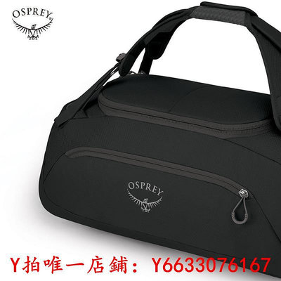 高爾夫OSPREY Daylite Duffel 30/45 小鷹日光登山旅行馱包挎包手拎背包球包