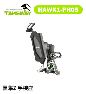 【EC數位】TAKEWAY HAWK1-PH05 黑隼Z 手機座組 手機座 後照鏡版 手機架 手機支架 導航 機車