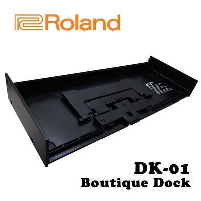 小叮噹的店- Roland 樂蘭 BOUTIQUE系列模組專用連接盒與傾斜架(DK-01)