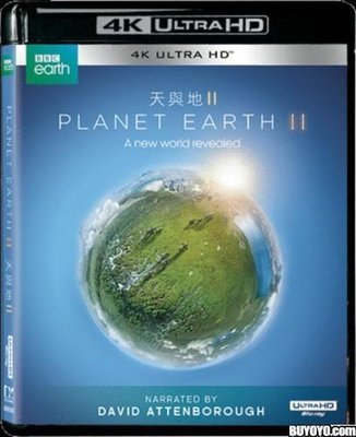 洪興 藍光BD 地球脈動2 4K UHD 雙碟限定版(中文字幕) PLANET EARTH II