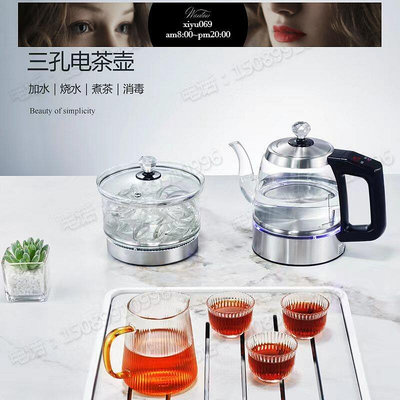 【現貨】巖板茶幾茶爐嵌入式燒水壺雙孔三孔單孔自動上水電熱水壺家用套裝
