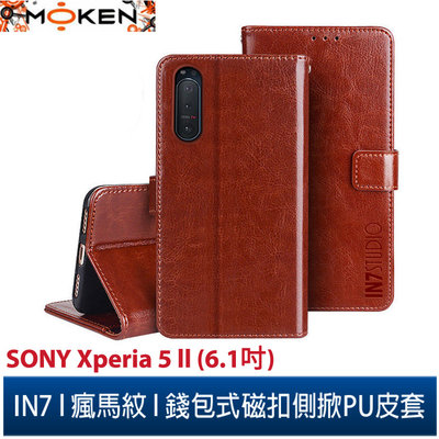【默肯國際】IN7 瘋馬紋SONY Xperia 5 II (6.1吋) 錢包式 磁扣側掀PU皮套 手機皮套保護殼