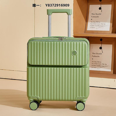 行李箱多功能行李箱女前置開口20寸旅行拉桿箱男輕便小型登機箱18寸輪滑