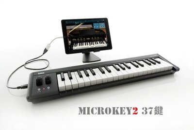 [魔立樂器] Korg Microkey2 37 第二代37鍵 迷你鍵主控鍵盤 midi鍵盤 總代理降價抗水貨