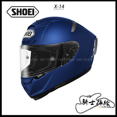 ⚠YB騎士補給⚠ SHOEI X-14 素色 MATT 消光藍 全罩 安全帽 頂級 X-Spirit 日本