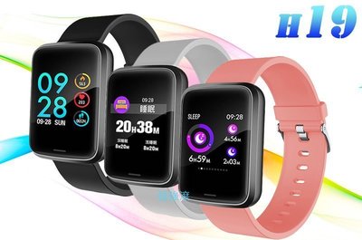 強強滾  HANLIN-H19 門禁感應運動心率手錶 智能手錶 防水防汗 睡眠紀錄 簡訊來電 vs 小米 三星門鎖