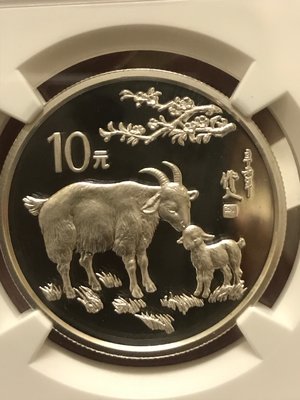 中國紀念銀幣羊年1991年辛未年背面圖岳陽樓美國NGC鑑評