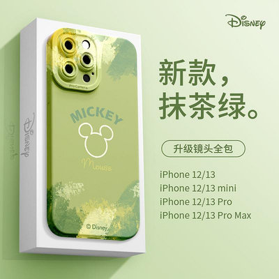 蘋果13promax手機殼瞳眼iphone13硅膠11全包攝像頭xr防摔7/8plus簡約12Pro情侶油畫mini男xr女適用迪士尼xmax