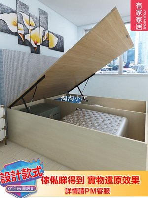 香港油壓床定制榻榻米地臺床高箱儲物床多功能組合小戶型現代簡約-淘淘小店