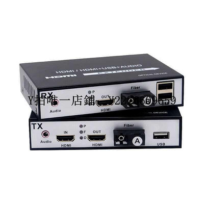 熱銷 視頻光端機利奇馬(LIQIMA)1080P高清HDMI音視頻光端機帶USB支持KVM轉光纖 可開發票