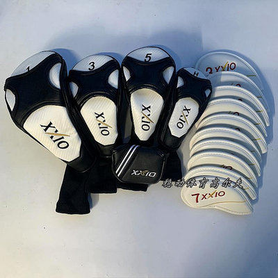 小夏高爾夫用品 高爾夫球桿保護帽套XX10 MP1000全套1號木桿套木桿頭套小雞腿套