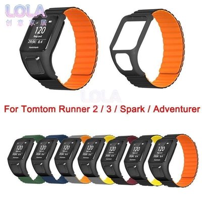 TomTom Runner 2 / 3 矽膠磁性錶帶 Tomtom Spark Adventurer