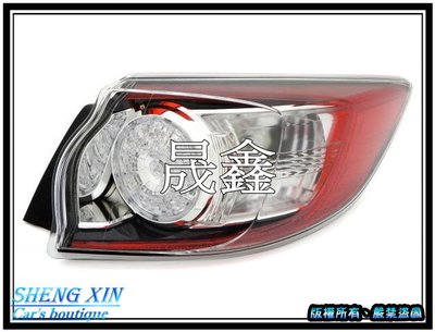 《晟鑫》全新 Mazda 3 馬3 09-14年 5門 原廠型 紅白 LED尾燈 也有對應原廠HID 魚眼大燈