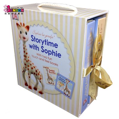 [邦森外文書] Sophie La Girafe Storytime with Sophie 法國蘇菲長頸鹿觸摸書套書組