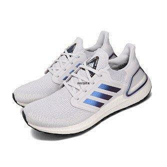 【正品】Adidas Ultra Boost 20 變色 白紫 太空 白藍 EG0695 EG0