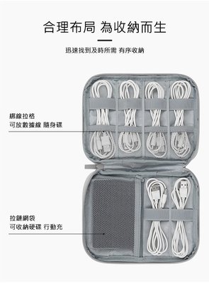 baona 金屬雙頭拉鍊 BN-D001 線材/行動硬碟收納包(單層)(大)時尚簡約 手提收納 手提包 數據線收納包