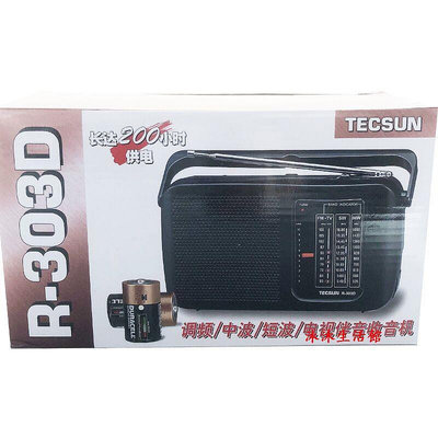 收音機 Tecsun/德生 R-303D老式指旋鈕調臺收音機中波短波調頻電視伴音