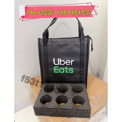 【zy生活館】Uber Eats 手提保溫袋 保溫袋 外送商品