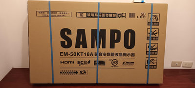 全新未拆SAMPO聲寶 50型 聲寶多媒體液晶顯示器 EM-50KT18A