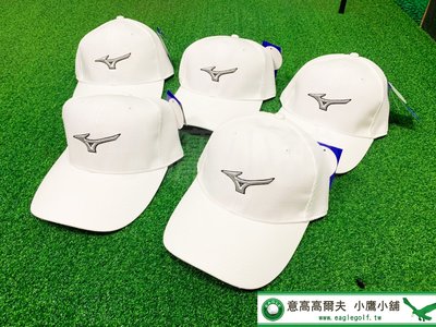 [小鷹小舖] Mizuno Golf Cap 32TW950301 美津濃 高爾夫 球帽 運動帽 3D立體刺繡 灰白色