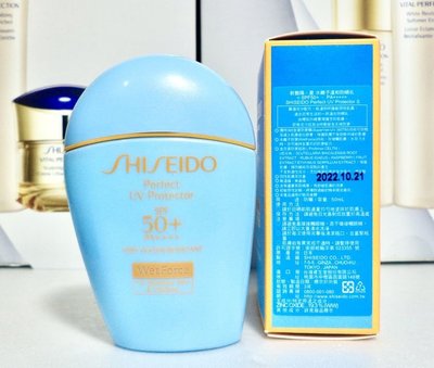 【伊思小舖】SHISEIDO 資生堂 新艷陽.夏 水離子溫和防晒乳50ml 日常防曬 單瓶特價1020元
