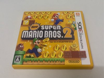 免運費 3DS專用【新超級瑪利歐兄弟2】日版 日文 原版遊戲片 Nintendo 任天堂 N3DS 瑪莉歐 馬力歐