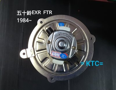 -KTC- 五十鈴EXR  CXZ  FTR  84~鼓風機 台灣製 EXR鼓風機 卡車鼓風機24V