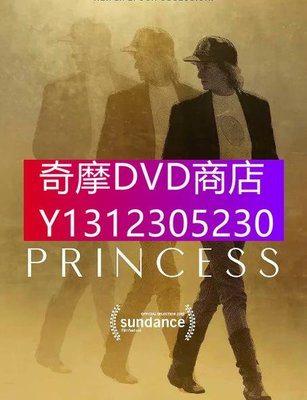 DVD專賣 2022年 紀錄片 戴安娜王妃/The Princess