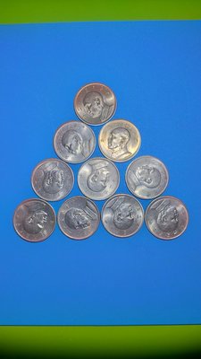 ［05015］「台幣」民國62年5元鎳幣10枚ㄧ標(品項佳/如圖)保真