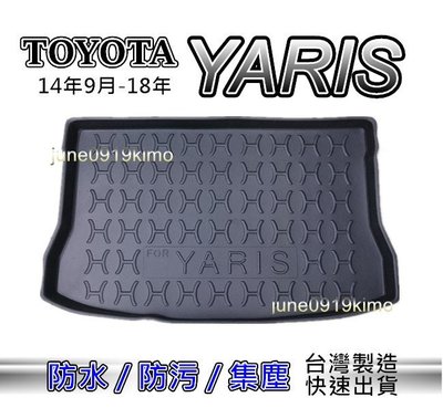 TOYOTA豐田- Yaris 大鴨（2015年～2018年3月）防水後廂托盤 YARIS 防水托盤 後車廂墊 後箱墊