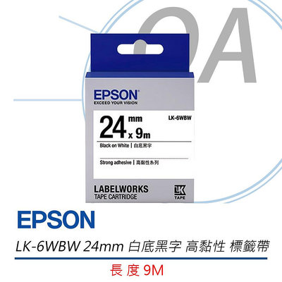 【KS-3C】含稅》EPSON 24mm 原廠超黏系列標籤帶 LK-6WBW 白底黑字