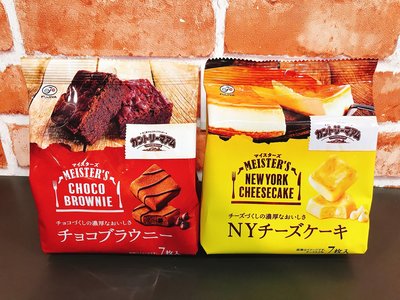日本餅乾 日系零食 Fujiya不二家 巧克力布朗尼餅 紐約起司蛋糕餅