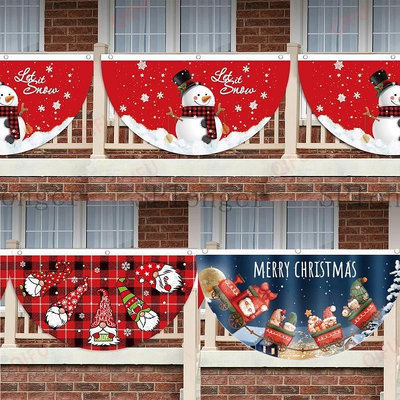 聖誕掛布 戶外扇形旗掛旗門掛 背景布 聖誕節裝飾 聖誕節佈置樓梯房屋戶外裝飾用品