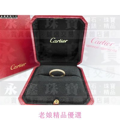 Cartier 卡地亞 éTINCELLE 戒指 38顆鑽0.47ct 18K玫瑰金 47號 n0372