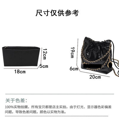 專場:Chanel22bagmini手袋內膽包中包購物袋內襯收納整理