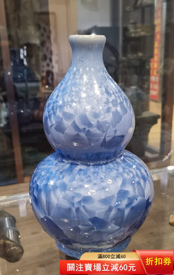 二手 景德鎮制，藍色，結晶釉，葫蘆瓶。