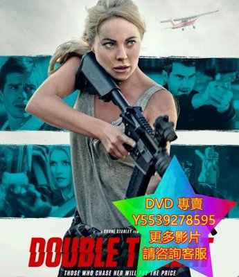 DVD 專賣 雙重威脅/Double Threat 電影 2022年