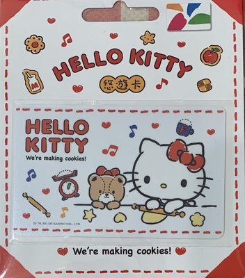 HELLO KITTY悠遊卡 - 做餅乾