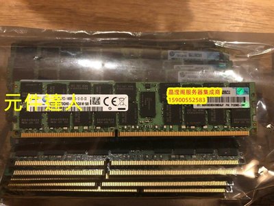原裝 ML150 G6 ML350 G6 ML370 G6 16G DDR3 1866 ECC REG 記憶體