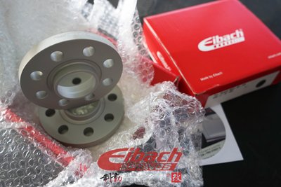 Eibach PRO-SPACER | 車輪墊片、輪距墊片、暴龜墊寬器、輪軸墊寬器 切齊車身.閃多活塞 / 制動改